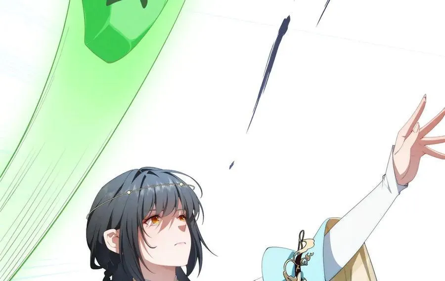 131 秋无际渡劫 第50页