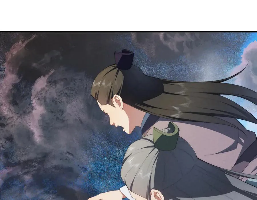 131 秋无际渡劫 第75页