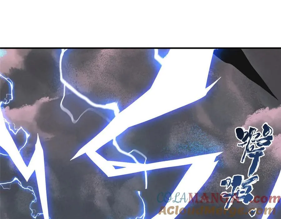131 秋无际渡劫 第89页