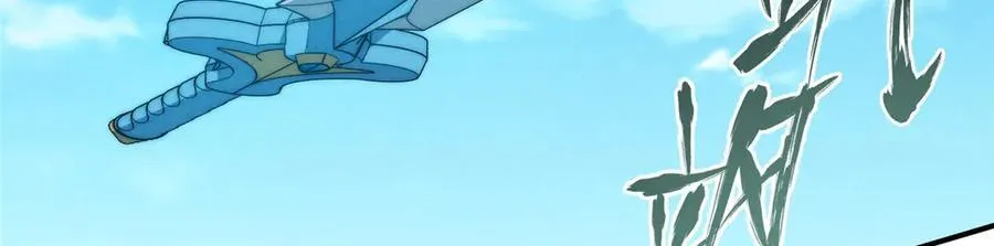 131 秋无际渡劫 第115页