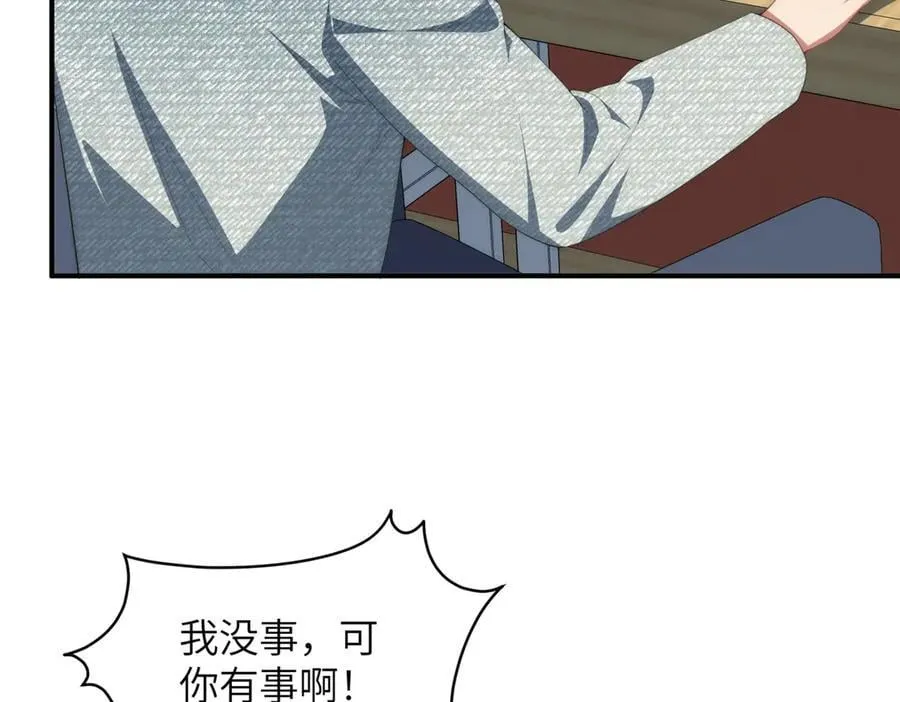 131 秋无际渡劫 第126页