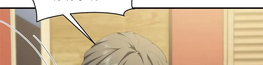 131 秋无际渡劫 第127页