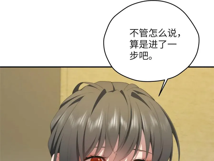 131 秋无际渡劫 第142页
