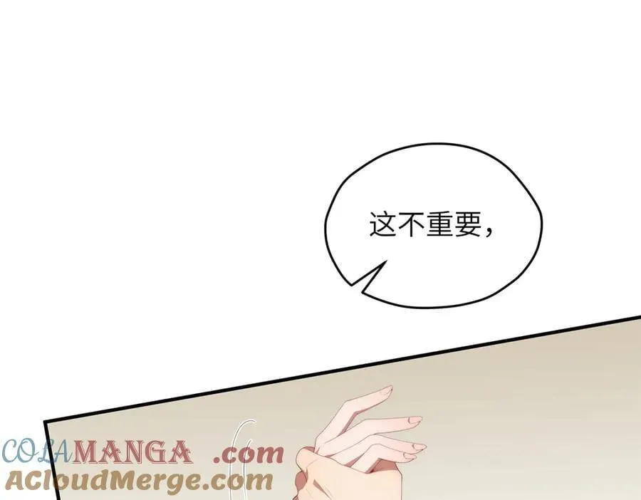 131 秋无际渡劫 第145页