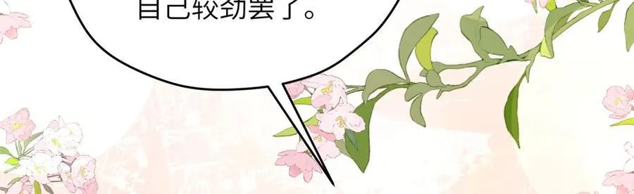 131 秋无际渡劫 第147页