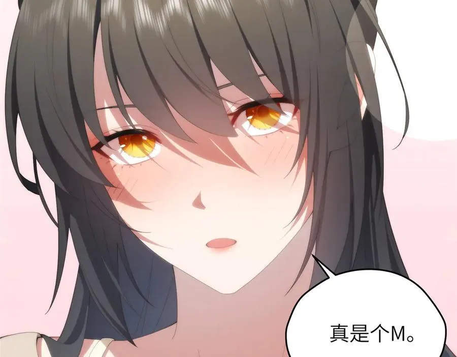 131 秋无际渡劫 第151页