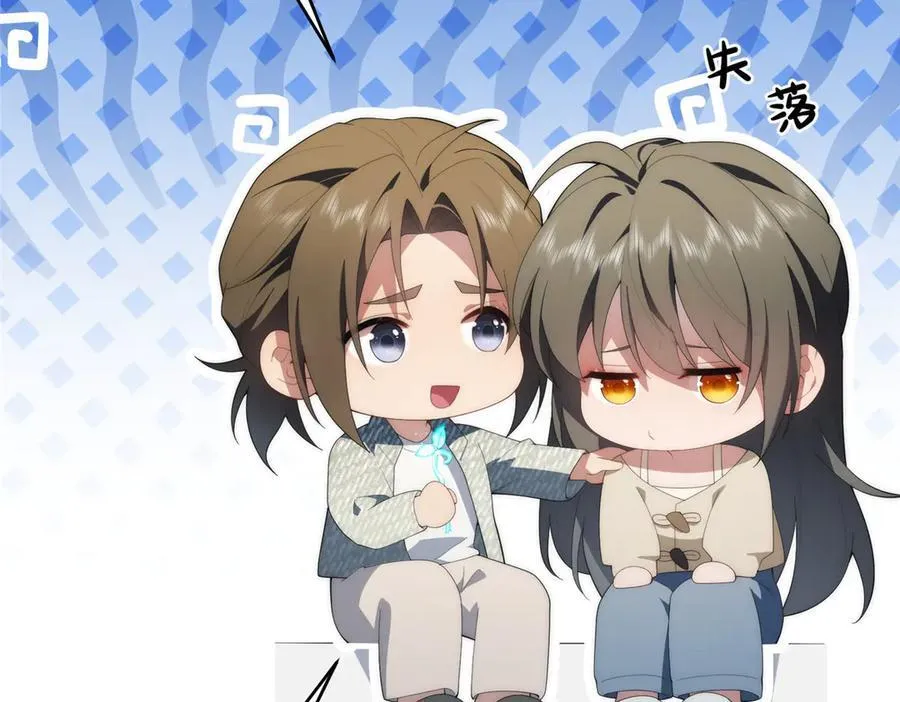 132 无家可归小火苗 第20页