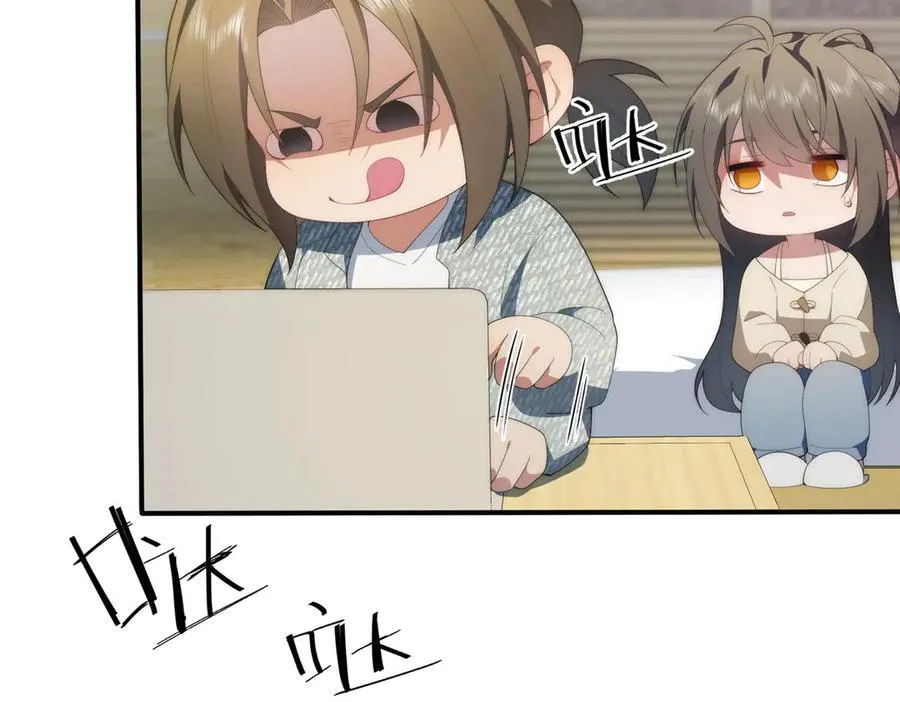 132 无家可归小火苗 第34页