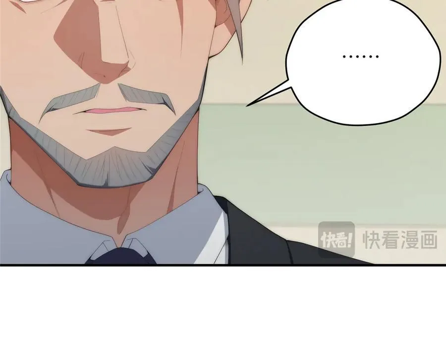132 无家可归小火苗 第64页