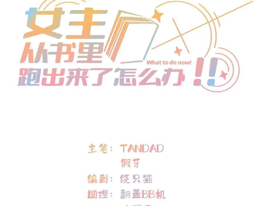 133 克制的欲望 第3页