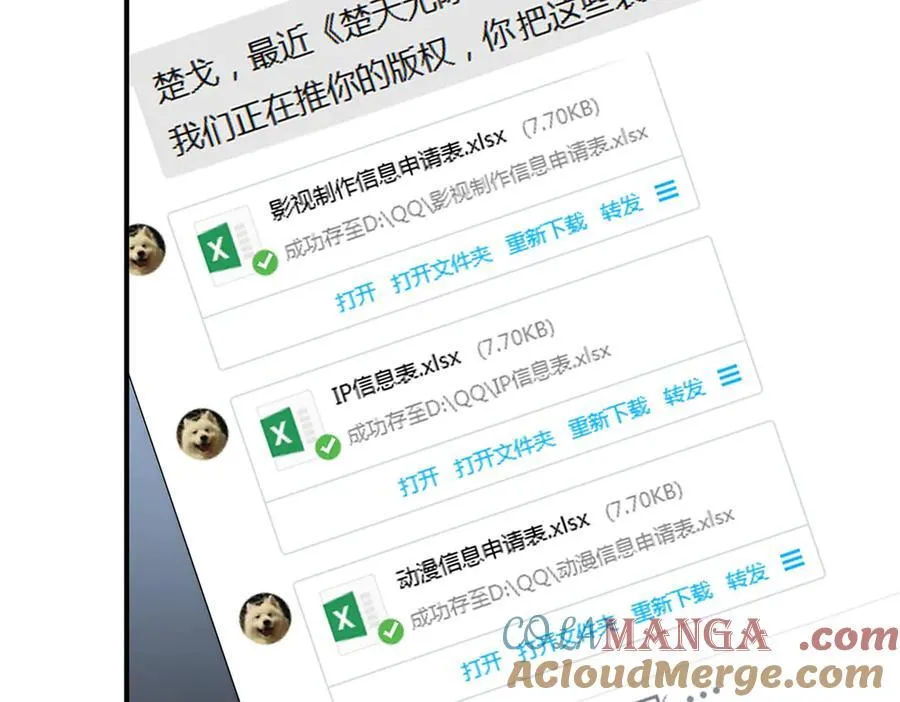 133 克制的欲望 第9页