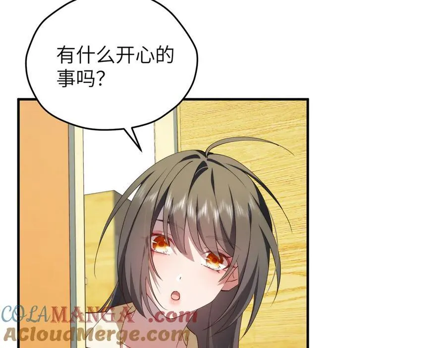 133 克制的欲望 第17页