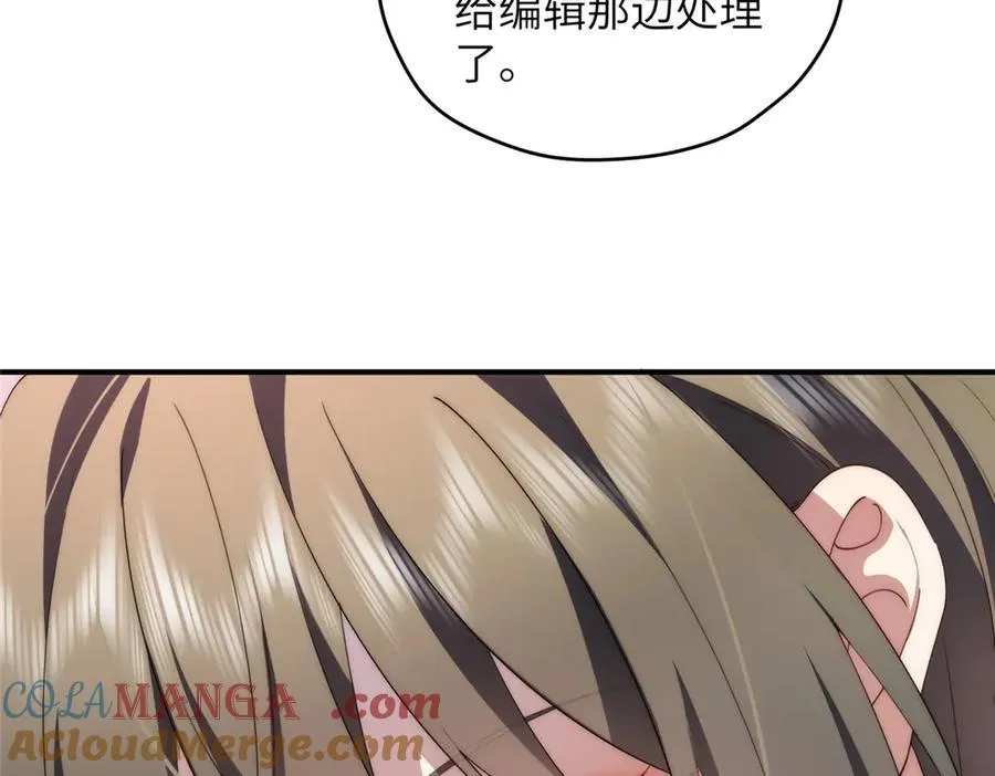 133 克制的欲望 第29页