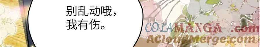 133 克制的欲望 第37页