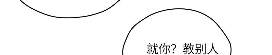 133 克制的欲望 第70页