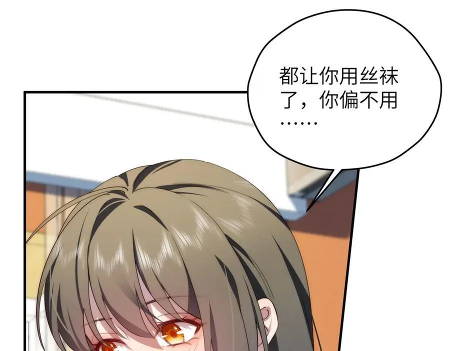 133 克制的欲望 第131页