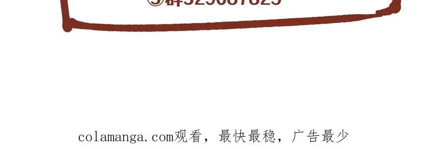 133 克制的欲望 第148页