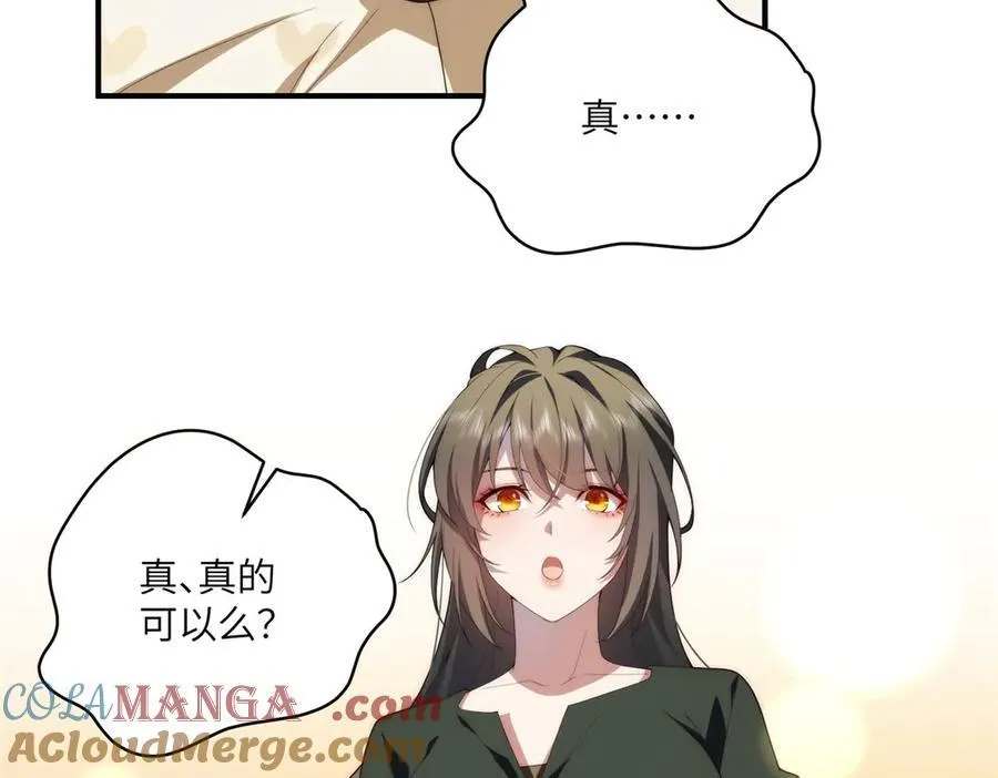134 秋的足迹 第9页
