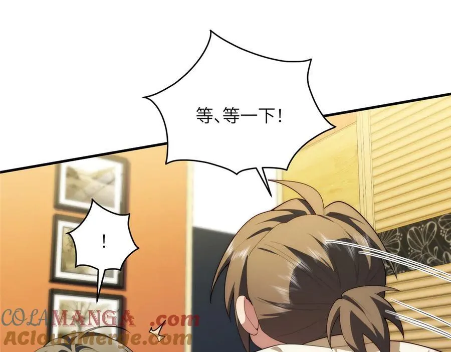 134 秋的足迹 第17页