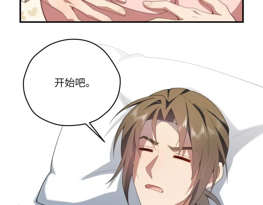 134 秋的足迹 第20页