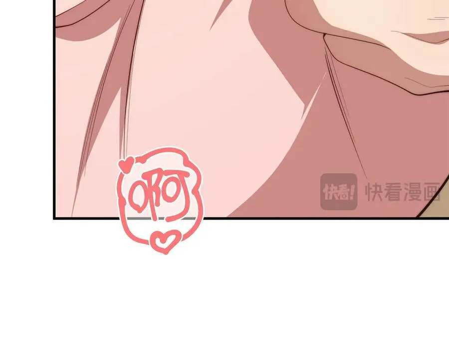 134 秋的足迹 第32页