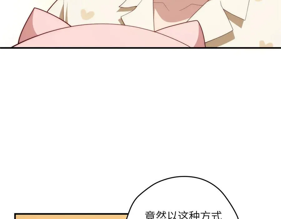 134 秋的足迹 第40页