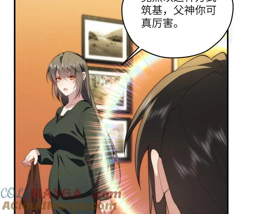 134 秋的足迹 第41页