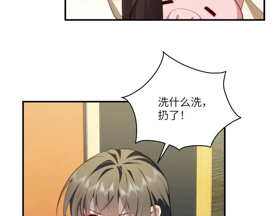 134 秋的足迹 第52页