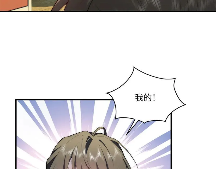 134 秋的足迹 第64页