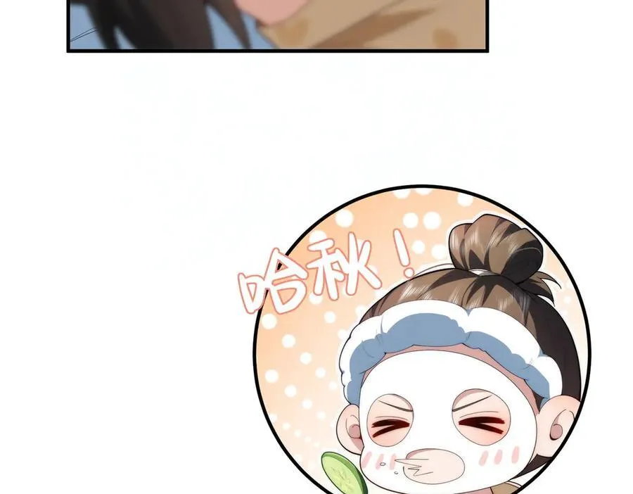 134 秋的足迹 第79页