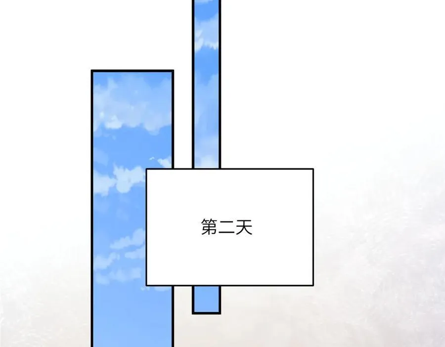 134 秋的足迹 第82页