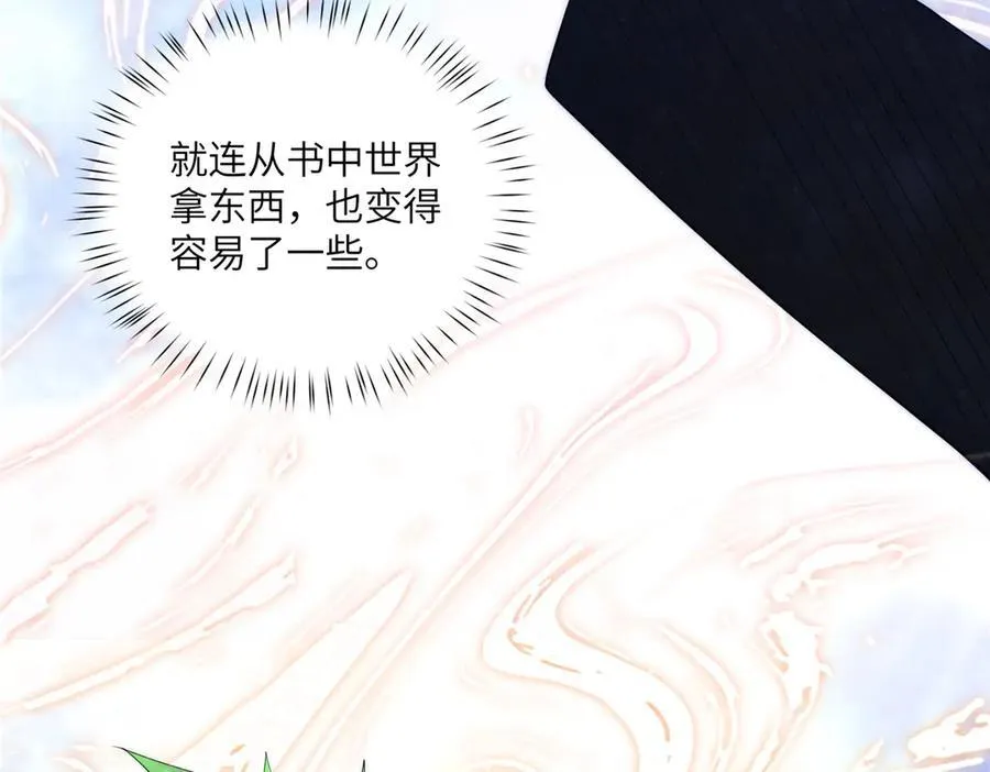 134 秋的足迹 第100页