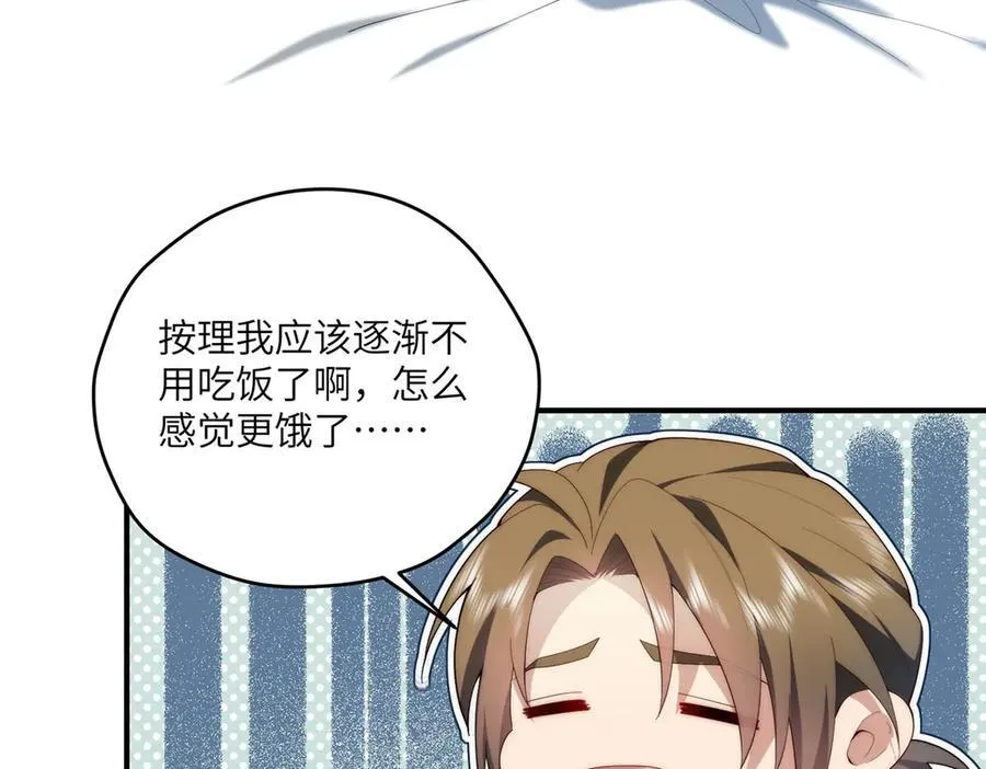 134 秋的足迹 第106页