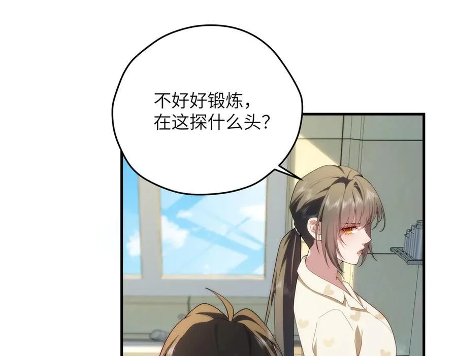 134 秋的足迹 第115页