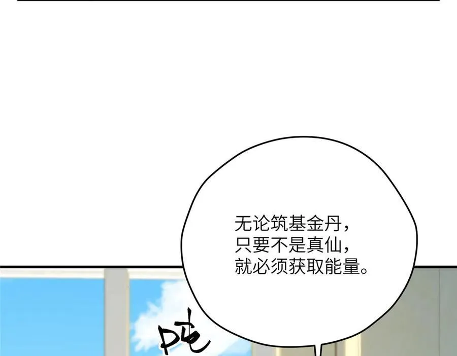 134 秋的足迹 第122页