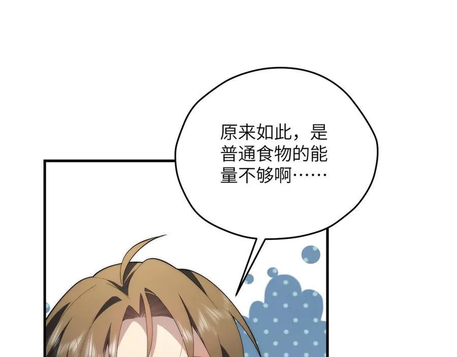 134 秋的足迹 第127页
