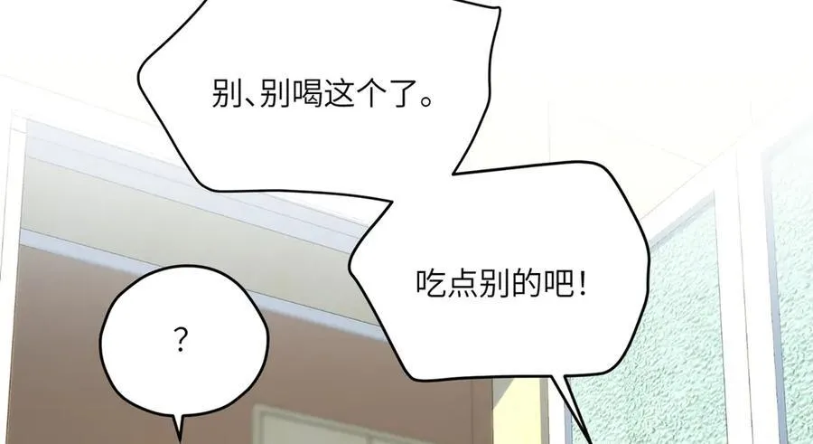 134 秋的足迹 第130页