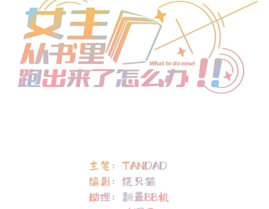 135 失控 第3页