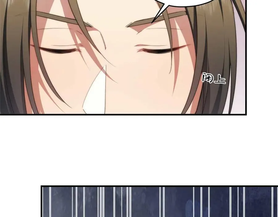 135 失控 第27页