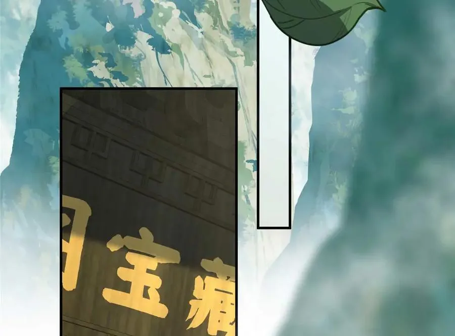 135 失控 第32页