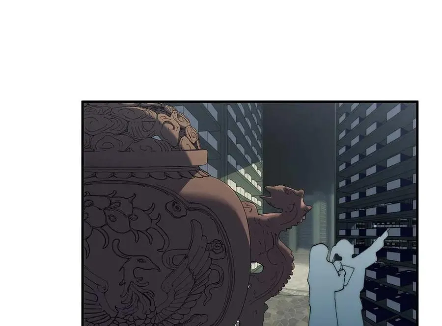 135 失控 第34页