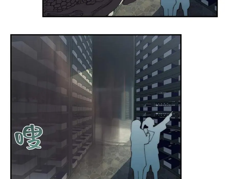 135 失控 第35页