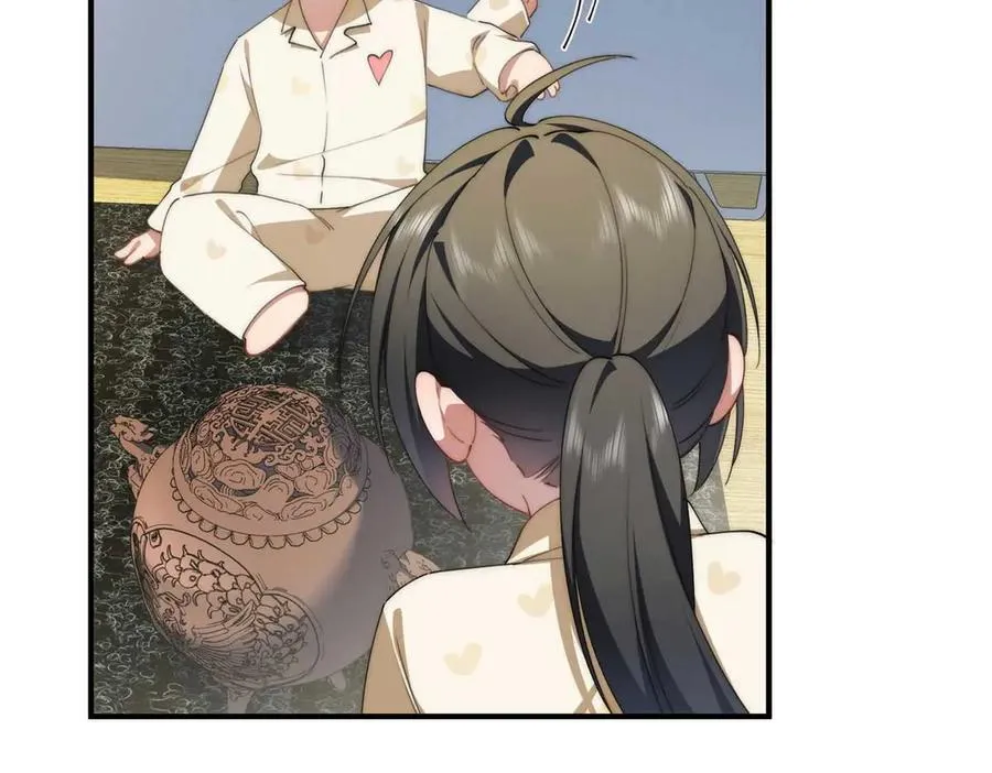 135 失控 第47页