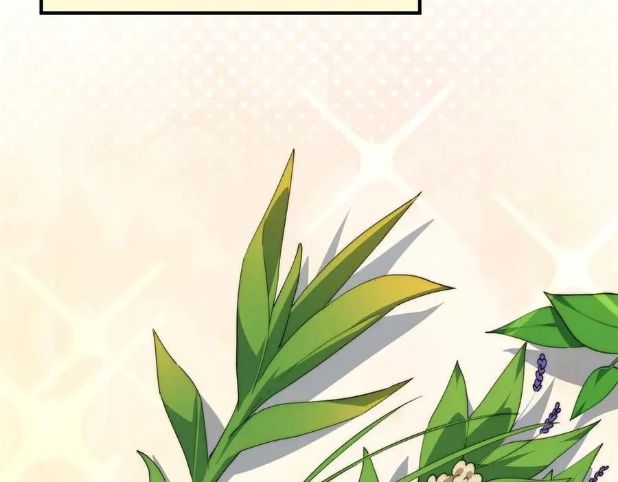 135 失控 第52页