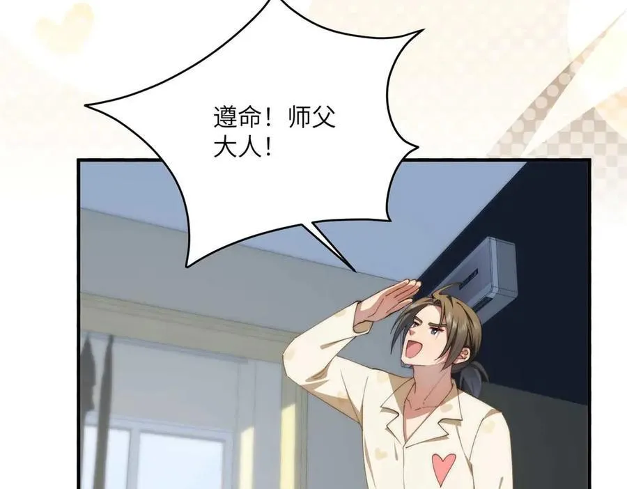 135 失控 第62页