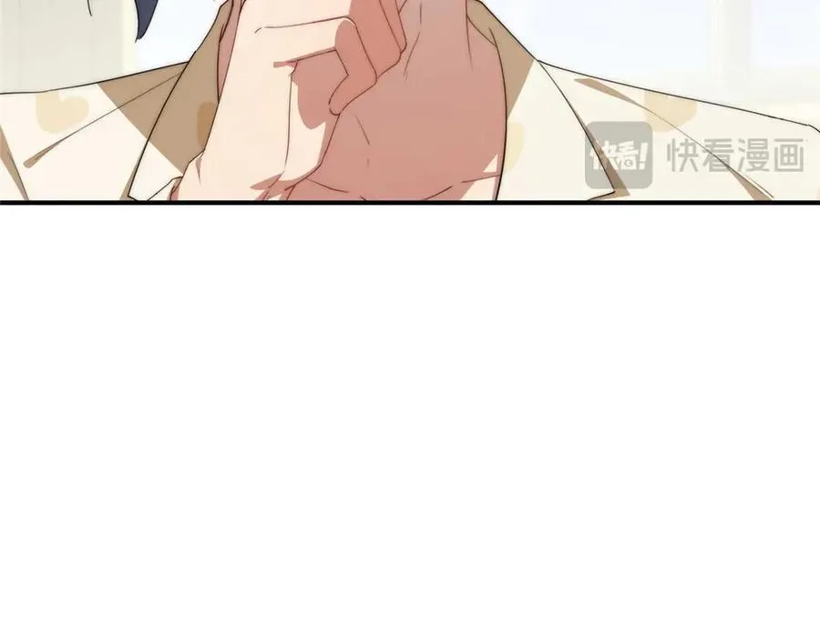135 失控 第71页