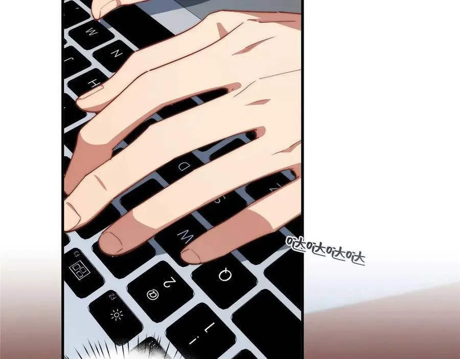 135 失控 第86页