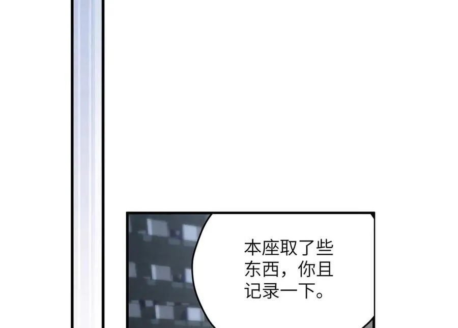 135 失控 第94页