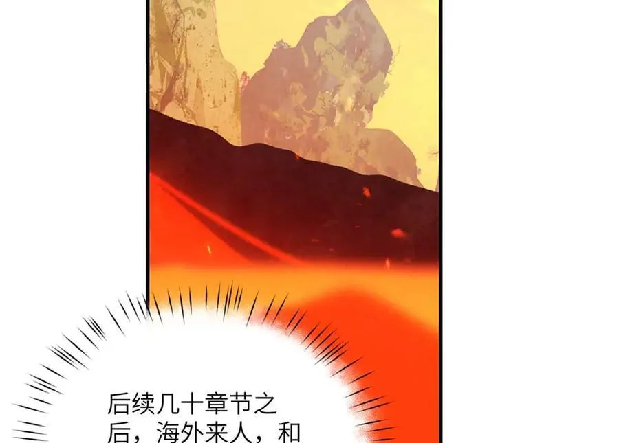 135 失控 第100页