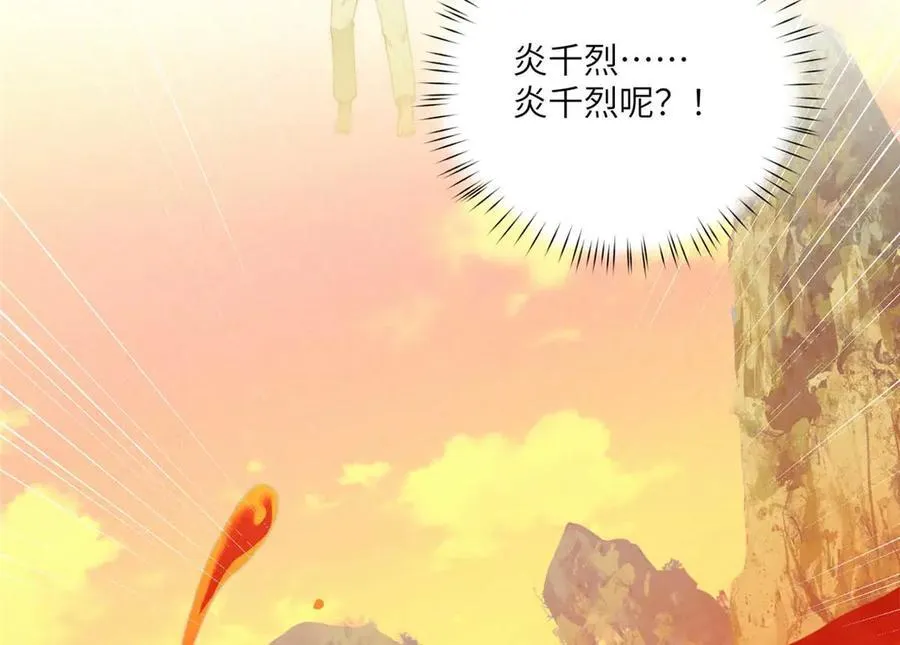 135 失控 第102页
